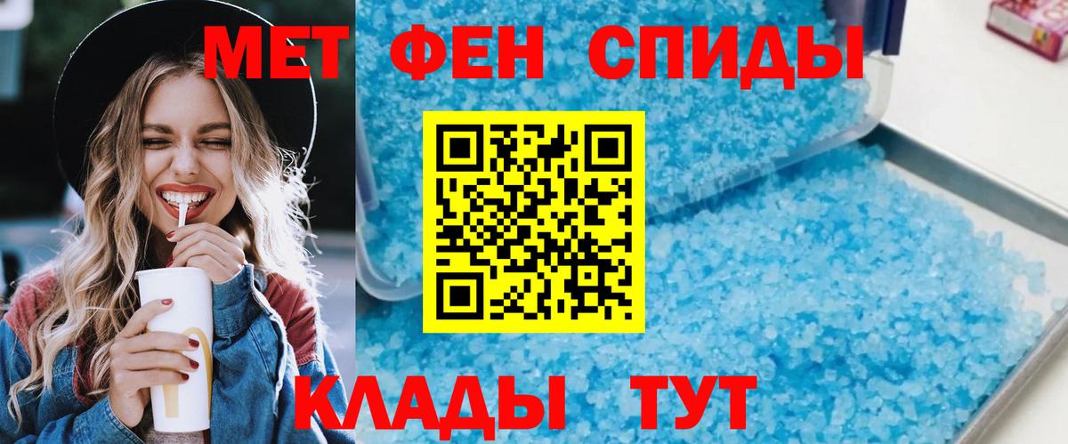 Чистополь  сайты даркнета как зайти  Вход с VPN  Амфетамин Premium  Амфетамин 