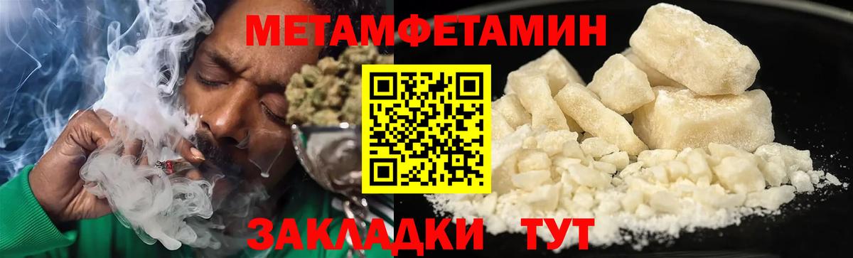АМФЕТАМИН VHQ Чистополь