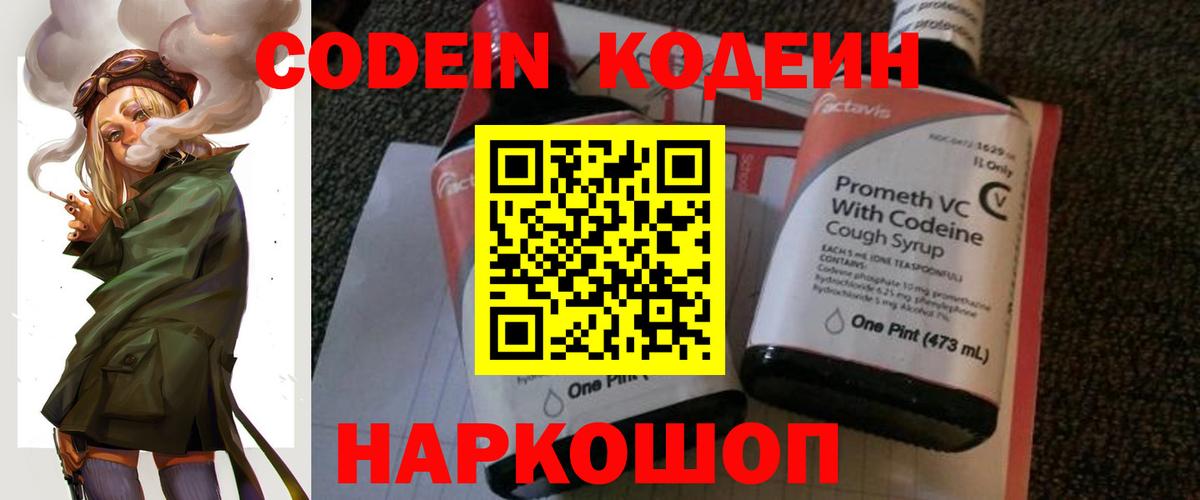 Бошки Шишки Чистополь
