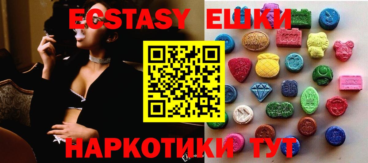 Ecstasy Дубай Чистополь