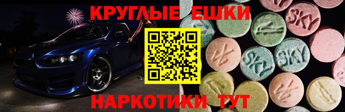 Чистополь  Ecstasy VHQ  ЭКСТАЗИ бентли  blacksprut рабочий сайт  Вход с VPN 