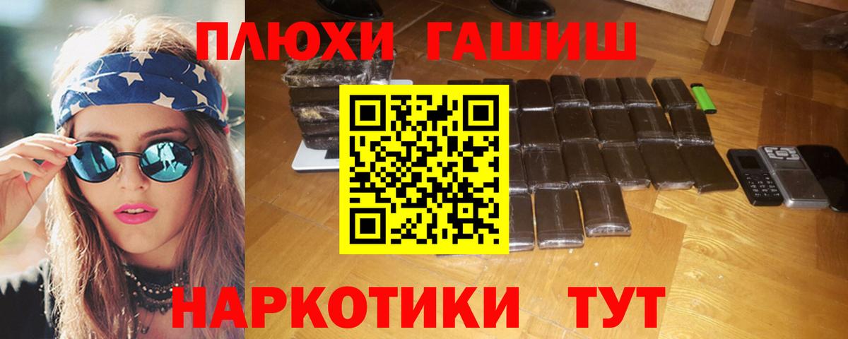 Codein  Cocaine  Вход с VPN  Чистополь  ГАШ  ГАШИШ  Бошки Шишки  Меф кристаллы 