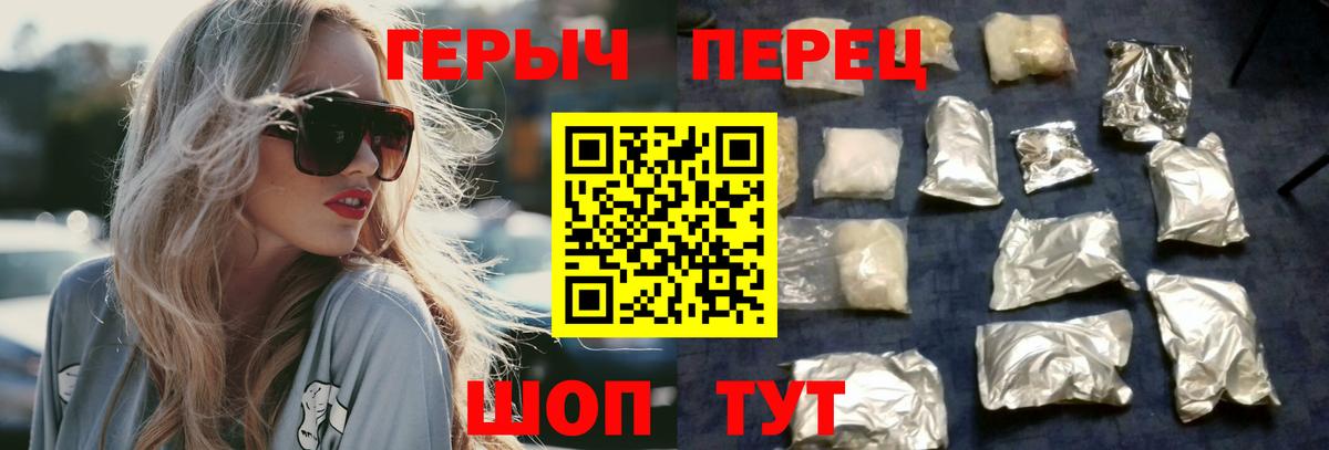 Чистополь  Героин  Вход с VPN  ГЕРОИН VHQ 