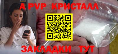 кокаин VHQ Нарткала