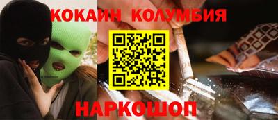 2c-b Нальчик