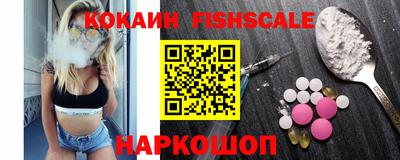 кокаин VHQ Нарткала