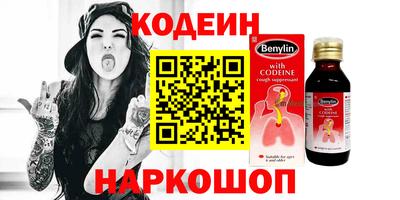 кокаин VHQ Нарткала