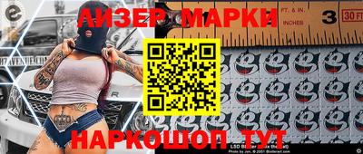 первитин Наро-Фоминск