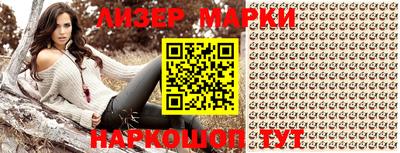 первитин Наро-Фоминск