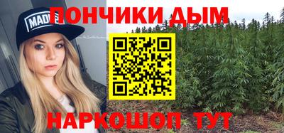 первитин Наро-Фоминск