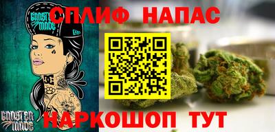 первитин Наро-Фоминск