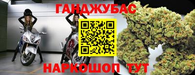 2c-b Нальчик