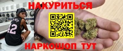 первитин Наро-Фоминск