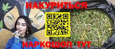 первитин Наро-Фоминск