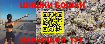 первитин Наро-Фоминск