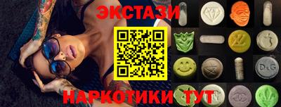 2c-b Нальчик