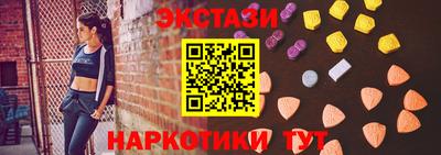 первитин Наро-Фоминск