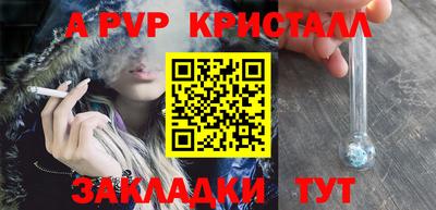 2c-b Нальчик