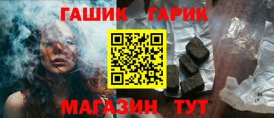первитин Наро-Фоминск