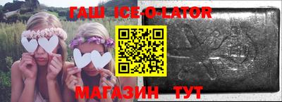 первитин Наро-Фоминск