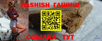 первитин Наро-Фоминск