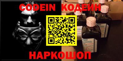 кокаин VHQ Нарткала