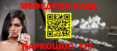 2c-b Нальчик