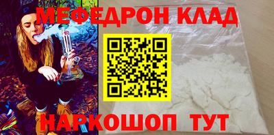 первитин Наро-Фоминск