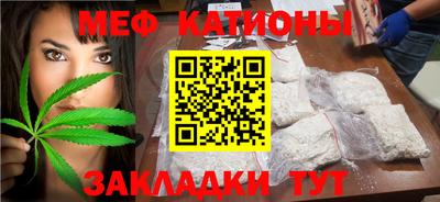 2c-b Нальчик