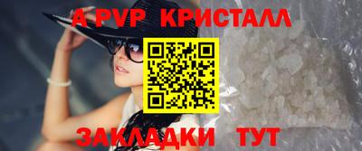первитин Наро-Фоминск