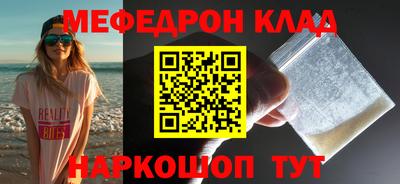 первитин Наро-Фоминск