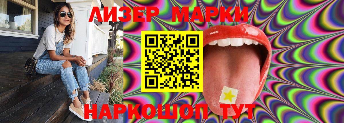 Чистополь  ЛСД экстази ecstasy  ЛСД экстази  LSD-25 экстази кислота  Вход с VPN 