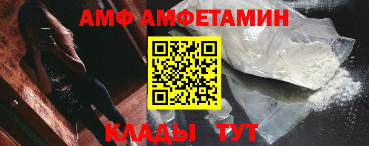 Метамфетамин Декстрометамфетамин 99.9% Чистополь