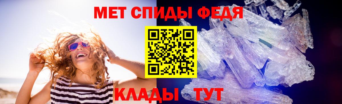 МЕТАМФЕТАМИН винт  Вход с VPN  Чистополь 
