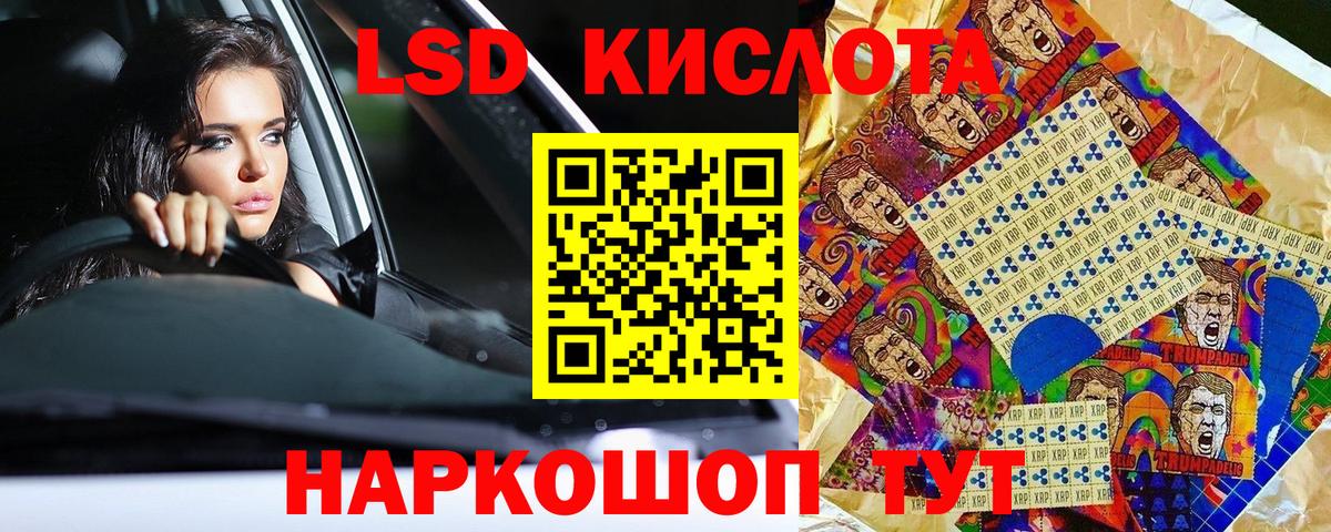 Чистополь  Марки NBOMe 1,8мг  Вход с VPN  Марки NBOMe 1,8мг 
